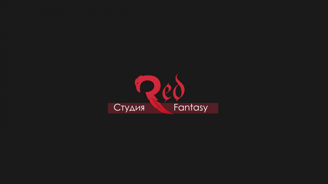 Ред студио. Red Studio. Логотип BS Studio. Студия redice. Студия Red 1.